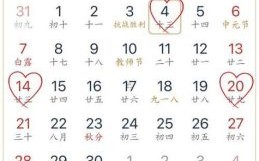 2025年11月生孩子的吉日 2024年11月生孩子吉日阳历