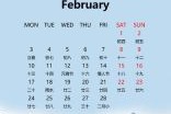 2025年农历2月黄道吉日查询 农历全年日历表查看