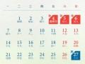 2025年4月最佳动工吉日 4月最佳动工吉日