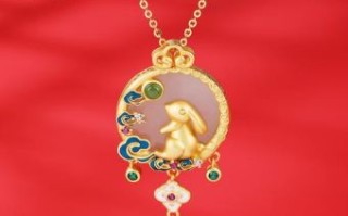 75年属兔适合佩戴什么吊坠 属兔适合佩戴什么吉祥物