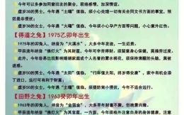 属兔腊月可搬家吗属兔几月搬家好