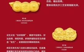 属蛇三合生肖是什么？蛇的三会属相是什么