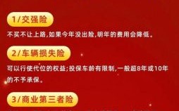 2025年购车交车吉日 2025年5月购车吉日