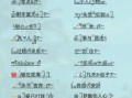愉适合做名字吗 带愉字的女孩名字