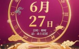 2025年出行黄道吉日 2025年出门求财吉日