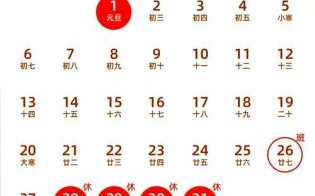 2025年五月吉日是哪几天 2025年农历五月对应公历日期
