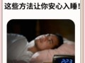 半夜碰到什么征兆要怎么做