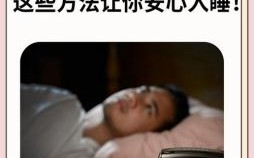 半夜碰到什么征兆要怎么做