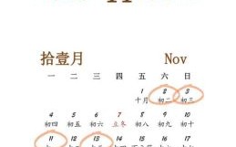 2025年生子吉日选择与忌讳月份参考