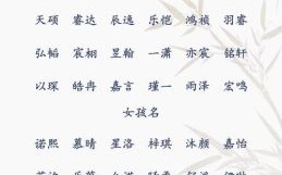 德字辈女孩取名大全 德字辈女孩取名字好听