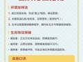 2025年10月7日打麻将什么方位最佳