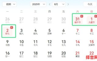 2024年端午节日期查询