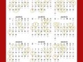 2025年11月家装动工吉日 2025年10月家装吉日一览表
