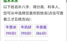 2021牛年宝宝女孩子取名字大全 2026牛宝宝女孩名字