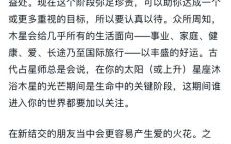 金牛座本月运势 苏珊米勒金牛座预测