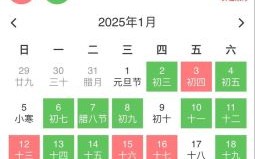 2025年5月乔迁吉日一览 2025年5月乔迁最佳时辰