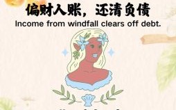 2025年9月1日处女座运势及吉利方位