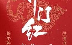 五月开门大吉日 二零二五开门大吉日