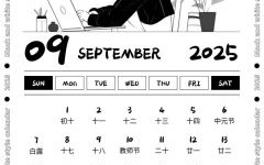 日历2021黄道吉日日历表 日历2025全年五行日历表