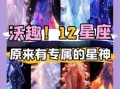 11月22日出生的人是什么星座？天蝎座还是射手座？