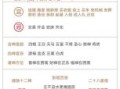 2025年10月提车吉日 2025年10月买车提车黄道吉日一览