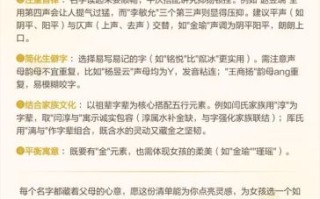 五行缺金的女孩名字寓意好的字 五行缺金女孩取什么名字好