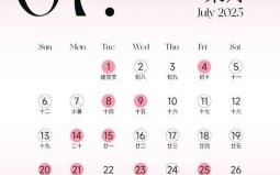 二十五年拜把子吉日 二十五年祭拜吉日