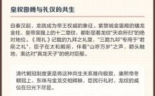 三跪九叩指什么生肖 三跪九叩指什么生肖准确答案