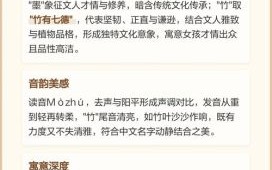 姓氏欧阳女孩名字大全 欧阳女孩子好听的名字