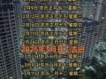2025年11月新房装修黄道吉日 2025年11月适合装修开工的好日子有哪些