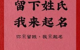 芮字取女孩名好不好 用芮字取名字女孩