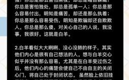 白羊座的报复心多强烈，哪个星座能摧毁白羊座