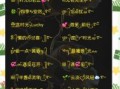 2025年女孩取名大全_最新流行好听的名字推荐