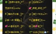 2025年女孩取名大全_最新流行好听的名字推荐