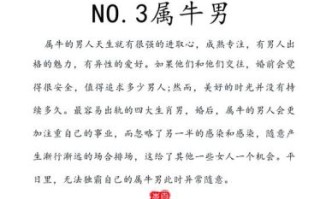 战无不胜代表什么生肖