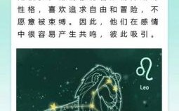 狮子座气质排名榜首，狮子座第一名是什么