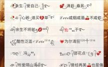 游戏昵称简约冷淡 小众而又高级的id名称