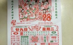 2025年拆迁择吉黄历 2025年黄历查询