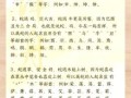 2025年最新男宝宝名字大全，好听有寓意的男孩名字推荐