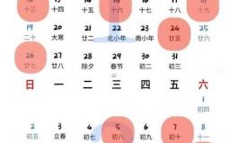 2025年农历八月乔迁吉日选 七月适宜还是八月较佳