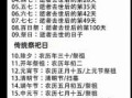 2025年10月祭祖黄道吉日 2025年10月适合祭祖的吉日有哪些