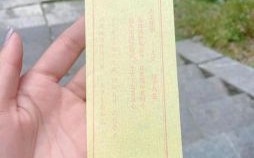 观音灵签第四十八