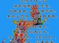2025年11月财神移位吉日吉时 2025年12月财神方位迁移吉日查询