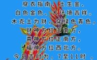 2025年11月财神移位吉日吉时 2025年12月财神方位迁移吉日查询 2025年11月财神移位吉日吉时 2025年12月财神方位迁移吉日查询