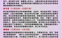 天蝎座2025年9月25日运势 天蝎座今日工作财富感情运势