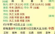 酉年名字含义与寓意解析