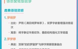姓罗女孩子好听的名字 我姓罗女孩取什么名字好听
