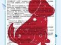 2025属狗动土吉日查询 2025年94年属狗动婚年份解析