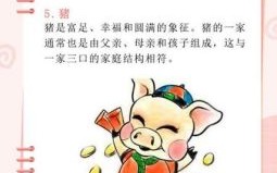 三人四弟寻梦解一生肖