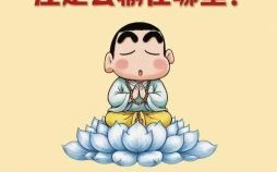 一而再再二三是什么生肖？一步三回头是什么生肖